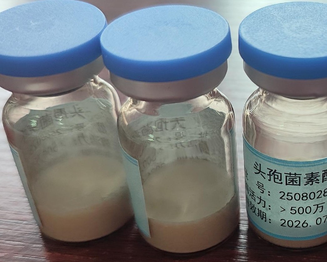 无菌及限度检查用中和剂